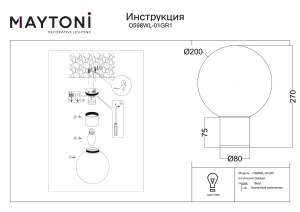 Aplica pentru exterior Bold O598WL-01GR1, 1xE27, gri+alba, IP54, Maytoni [3]- savelectro.ro