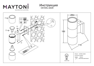 Aplica pentru exterior Bowery O574WL-02GR, 2xGU10, gri, IP54, Maytoni [4]- savelectro.ro