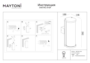 Aplica pentru exterior Conf O451WL-01GF, 1xE27, grafit, IP54, Maytoni [3]- savelectro.ro