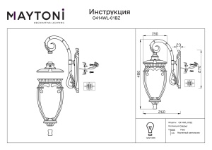 Aplica pentru exterior Fleur O414WL-01BZ, 1xE27, neagra+transparenta, IP44, Maytoni [4]- savelectro.ro