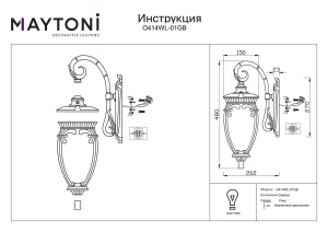 Aplica pentru exterior Fleur O414WL-01GB, 1xE27, bronz+transparenta, IP44, Maytoni [3]- savelectro.ro
