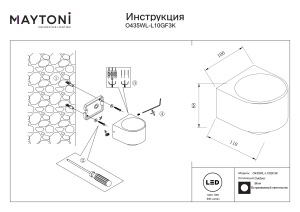 Aplica pentru exterior LED Blow O435WL-L10GF3K, 10W, 900lm, lumina calda, IP54, neagra, Maytoni [4]- savelectro.ro