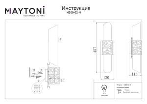 Aplica Venera H260-02-N, 1xE14, arama+alba, IP20, Maytoni [4]- savelectro.ro