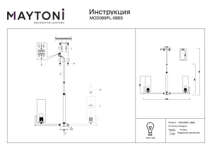 Candelabru Fortano MOD089PL-08BS, 8xE27, auriu+alb, IP20, Maytoni [5]- savelectro.ro