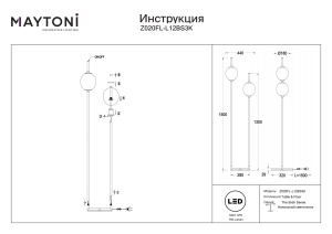 Lampadar LED Sixth Sense Z020FL-L12BS3K, 12W, 1100lm, lumina calda, IP20, auriu+alb, Maytoni [3]- savelectro.ro