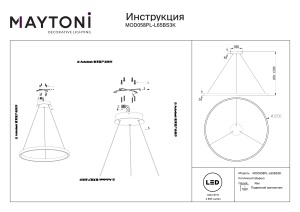 Lustra LED Rim MOD058PL-L65BS3K, 81W, 4800lm, lumina calda, IP20, arama, Maytoni [4]- savelectro.ro