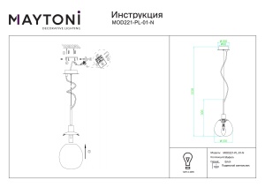 Pendul Erich MOD221-PL-01-N, 1xE14, alb+nichel, IP20, Maytoni [3]- savelectro.ro