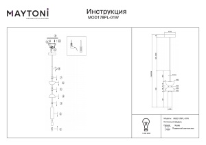 Pendul Kyoto MOD178PL-01W, 1xG9, alb, IP20, Maytoni [3]- savelectro.ro