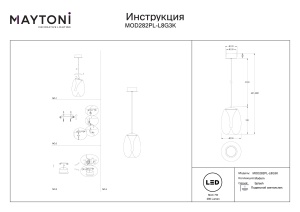 Pendul LED Splash MOD282PL-L8G3K, 7W, 620lm, lumina calda, IP20, auriu+fumuriu, Maytoni [1]- savelectro.ro