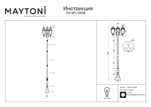 Stalp pentru exterior Fleur O414FL-03GB, 3xE27, bronz+transparent, IP44, Maytoni [3]- savelectro.ro