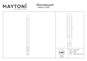 Stalp pentru exterior LED Elbe O424FL-L10GF, 10W, 650lm, lumina calda, IP65, gri, Maytoni [6]- savelectro.ro