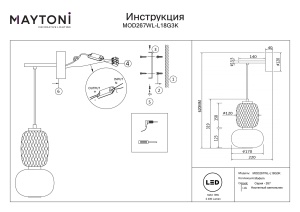 Aplica LED Pattern MOD267WL-L18G3K, 18W, 2400lm, lumina calda, IP20, aurie+alba+gri, Maytoni [4]- savelectro.ro