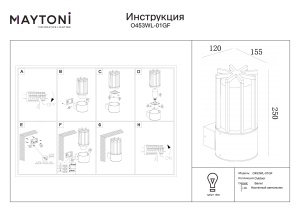 Aplica pentru exterior Barrel O453WL-01GF, 1xE27, grafit, IP54, Maytoni [3]- savelectro.ro