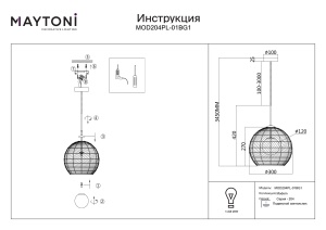 Pendul Cane MOD204PL-01BG1, 1xG9, alb+maro+negru, IP20, Maytoni [3]- savelectro.ro