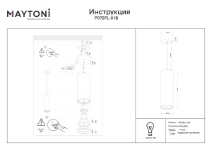 Pendul Focus P075PL-01B, 1xGU10, negru, IP20, Maytoni [4]- savelectro.ro