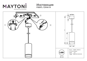 Pendul LED Orlo P085PL-12W4K-W, 12W, 560lm, lumina neutra, IP20, alb, Maytoni [3]- savelectro.ro