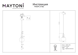 Pendul Tone P003PL-01BZ, 1xE27, bronz+ambra, IP20, Maytoni [3]- savelectro.ro