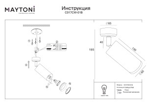 Plafoniera Focus C017CW-01B, 1xGU10, neagra, IP20, Maytoni [6]- savelectro.ro