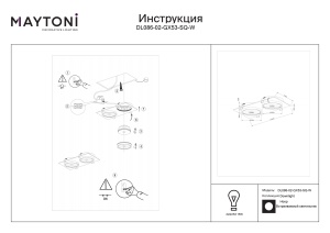 Spot Hoop DL086-02-GX53-SQ-W, 2xGX53, alb, IP20, Maytoni [3]- savelectro.ro