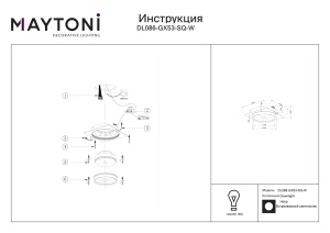 Spot Hoop, incastrat, 1xGX53, IP20, alb, Maytoni [4]- savelectro.ro