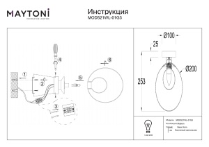 Aplica Basic Form MOD521WL-01G3, 1xG9, aurie+transparenta, IP20, Maytoni [3]- savelectro.ro