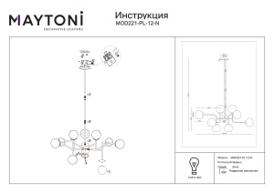 Candelabru Erich MOD221-PL-12-N, 12xE14, alb+nichel, IP20, Maytoni [2]- savelectro.ro