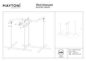Lustra LED Radiance MOD278PL-L86G3K1, 80W, 1900lm, lumina calda, IP20, aurie, Maytoni [3]- savelectro.ro