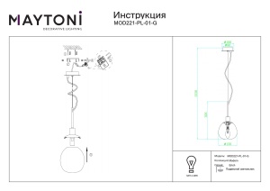 Pendul Erich MOD221-PL-01-G, 1xE14, alb+auriu, IP20, Maytoni [3]- savelectro.ro