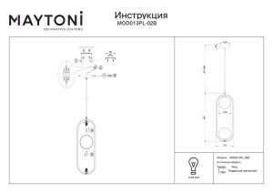 Pendul Ring MOD013PL-02B, 2xG9, neagra, IP20, Maytoni [3]- savelectro.ro