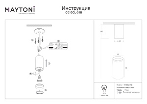 Plafoniera Alfa C010CL-01B, 1xGU10, neagra, IP20, Maytoni [5]- savelectro.ro