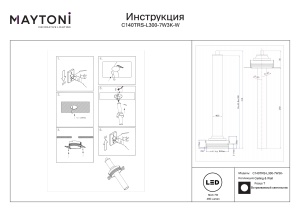Spot LED 7W Incastrat, Maytoni, 460lm, Lumina Calda (3000K), Alb [3]- savelectro.ro