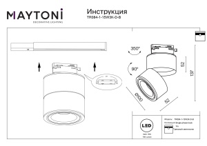 Spot LED pe Sina 15W, Maytoni Yin, 700lm, Dimabil, Lumina Calda (3000K), Negru [3]- savelectro.ro