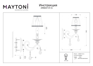 Aplica Grace ARM247-01-G, 1xE14, alba+aurie, IP20, Maytoni [3]- savelectro.ro