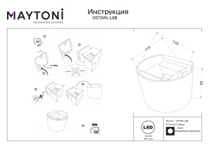 Aplica pentru exterior LED Fulton O573WL-L6B, 6W, 500lm, lumina neutra, IP54, neagra, Maytoni [5]- savelectro.ro