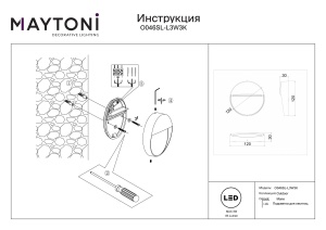 Aplica pentru scari LED Mane O046SL-L3W3K, 3W, 100lm, lumina calda, IP54, alba, Maytoni [4]- savelectro.ro