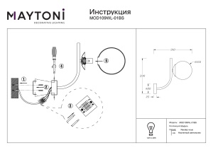 Aplica Rendez-Vous MOD109WL-01BS, 1xE14, arama+alb, IP20, Maytoni [3]- savelectro.ro