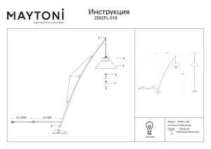 Lampadar Campanula Z002FL-01B, cu intrerupator, 1xE27, negru, IP20, Maytoni [3]- savelectro.ro
