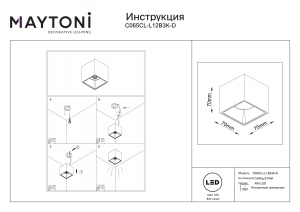 Plafoniera LED Alfa C065CL-L12B3K-D, dimabila, 12W, 840lm, lumina calda, IP20, neagra, Maytoni [3]- savelectro.ro