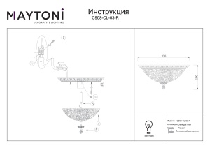 Plafoniera Pascal C908-CL-03-R, 3xE27, alba+bronz, IP20, Maytoni [3]- savelectro.ro