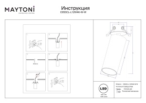 Spot LED Focus C053CL-L12W4K-W-W, 12W, 1020lm, lumina neutra, IP20, alb, Maytoni [3]- savelectro.ro