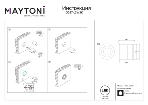 Spot pentru exterior LED Limo O037-L3W3K, 3W, 120lm, lumina calda, IP65, alb, Maytoni [3]- savelectro.ro