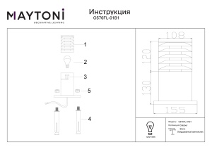 Stalp pentru exterior Bronx O576FL-01B1, 1xE27, negru, IP54, Maytoni [5]- savelectro.ro