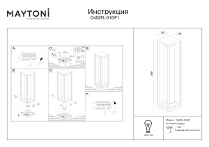 Stalp pentru exterior Cell O452FL-01GF1, 1xE27, grafit, IP54, Maytoni [4]- savelectro.ro