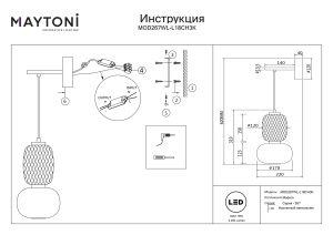 Aplica LED Pattern MOD267WL-L18CH3K, 18W, 2400lm, lumina calda, IP20, crom+alba+gri, Maytoni [3]- savelectro.ro