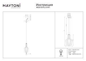 Pendul Roots MOD191PL-01W1, 1xE27, negru+bej, IP20, Maytoni [4]- savelectro.ro