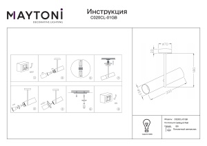 Plafoniera Elti C020CL-01GB, 1xGU10, neagra+aurie, IP20, Maytoni [3]- savelectro.ro