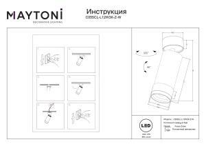 Plafoniera LED Focus T C055CL-L12W3K-Z-W, 12W, 850lm, lumina calda, IP20, alba, Maytoni [3]- savelectro.ro