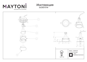 Spot Share DL053-01W, incastrat, 1xGU10, alb, IP20, Maytoni [5]- savelectro.ro