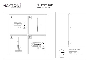Stalp pentru exterior LED Spear O441FL-L1GF3K1, 1W, 50lm, lumina calda, IP65, grafit, Maytoni [4]- savelectro.ro