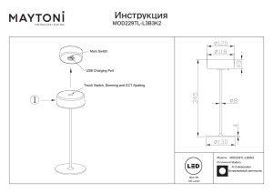Veioza LED MOD229TL-L3B3K2, dimabila, cu intrerupator, 3W, 120lm, lumina calda+neutra, IP20, neagra, Maytoni [2]- savelectro.ro